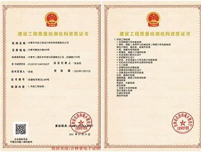 OIP-C (1)