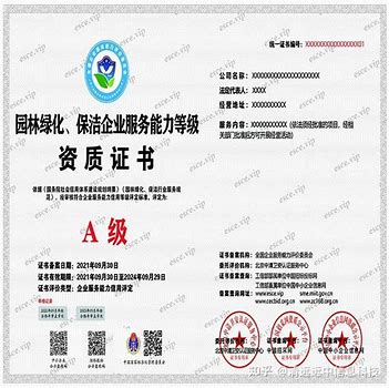 OIP-C (3)