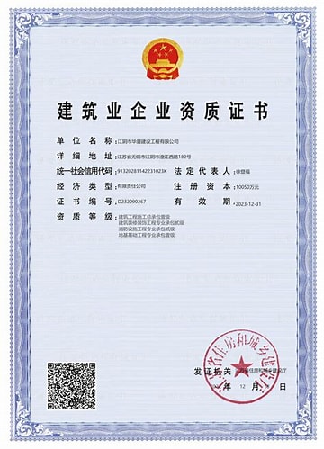 OIP-C